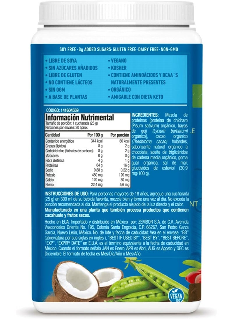 صن واريور مسحوق بروتين نباتي عضوي عالي الأداء ومناسب لنظام كيتو من Sunwarrior Blend بنكهة الشوكولاتة 750 جرام - Image 3